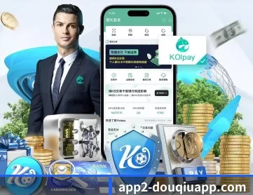 斗球欧冠直播在线观看 APP